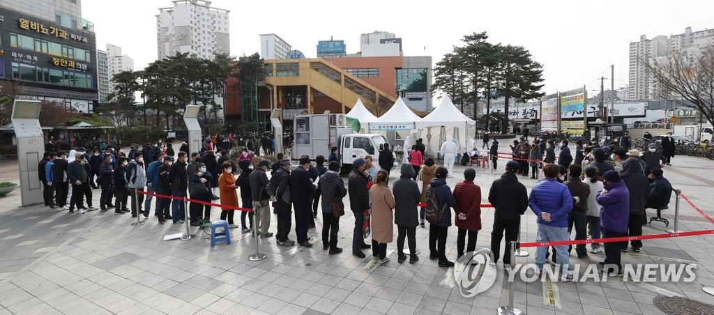 검사 대기자들로 붐비는 임시선별검사소