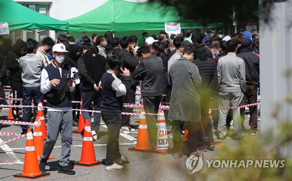 코로나 검사…사회적 거리 두기 실종