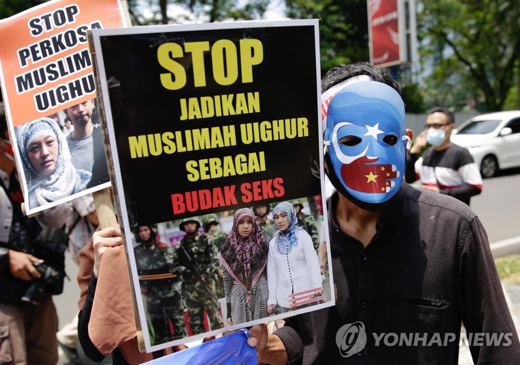 위구르족 상대 중국 인권탄압 규탄하는 인니 무슬림