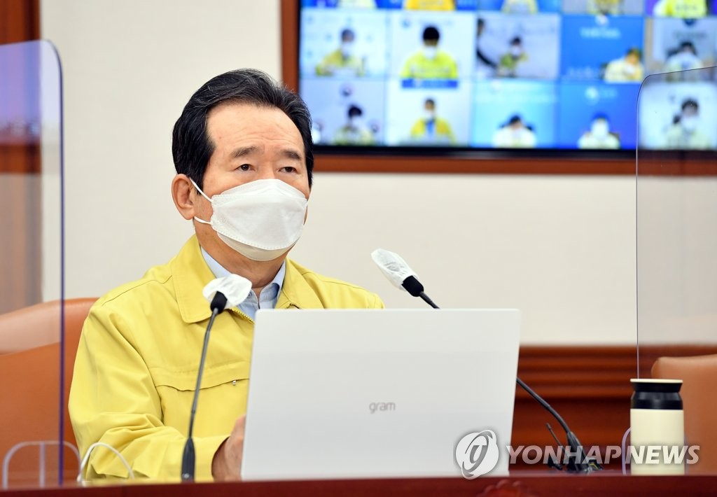 코로나19 대응 중대본 회의서 발언하는 정세균 총리
