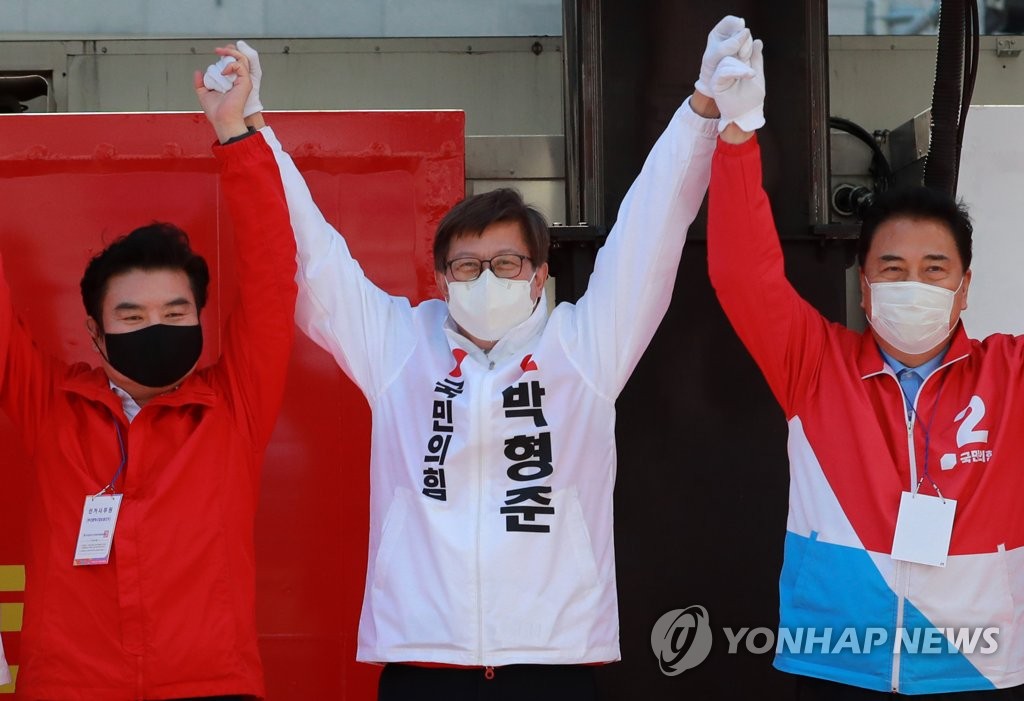 지지호소하는 박형준