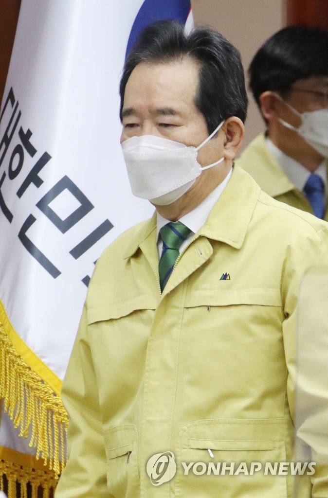 중대본 회의 참석하는 정세균 총리