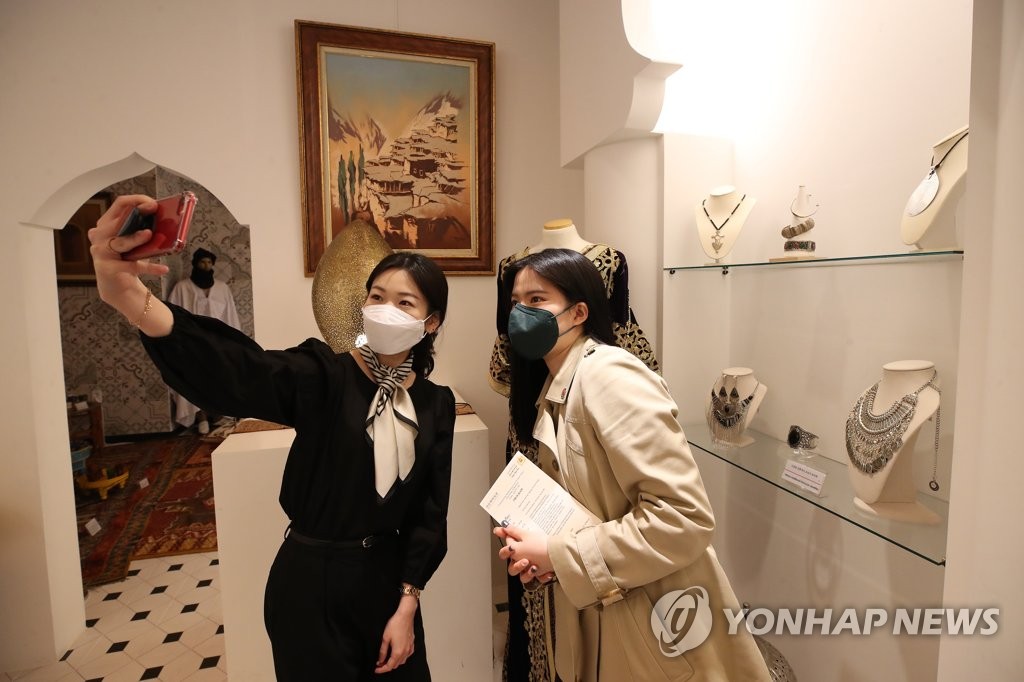 서울에서 만나는 모로코 문화