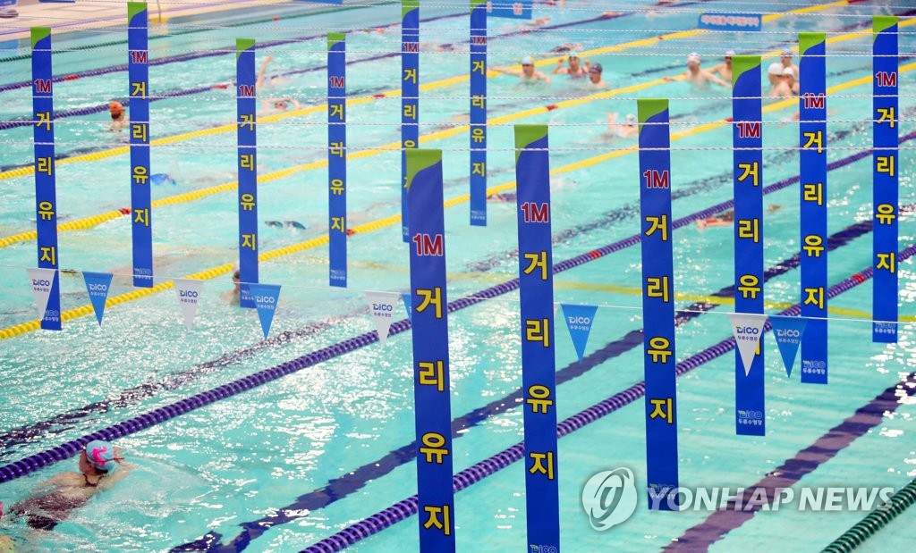 Signs indicating social distancing are set between lanes in a swimming pool in Daegu, about 300 kilometers southeast of Seoul, on April 12, 2021. (Yonhap)
