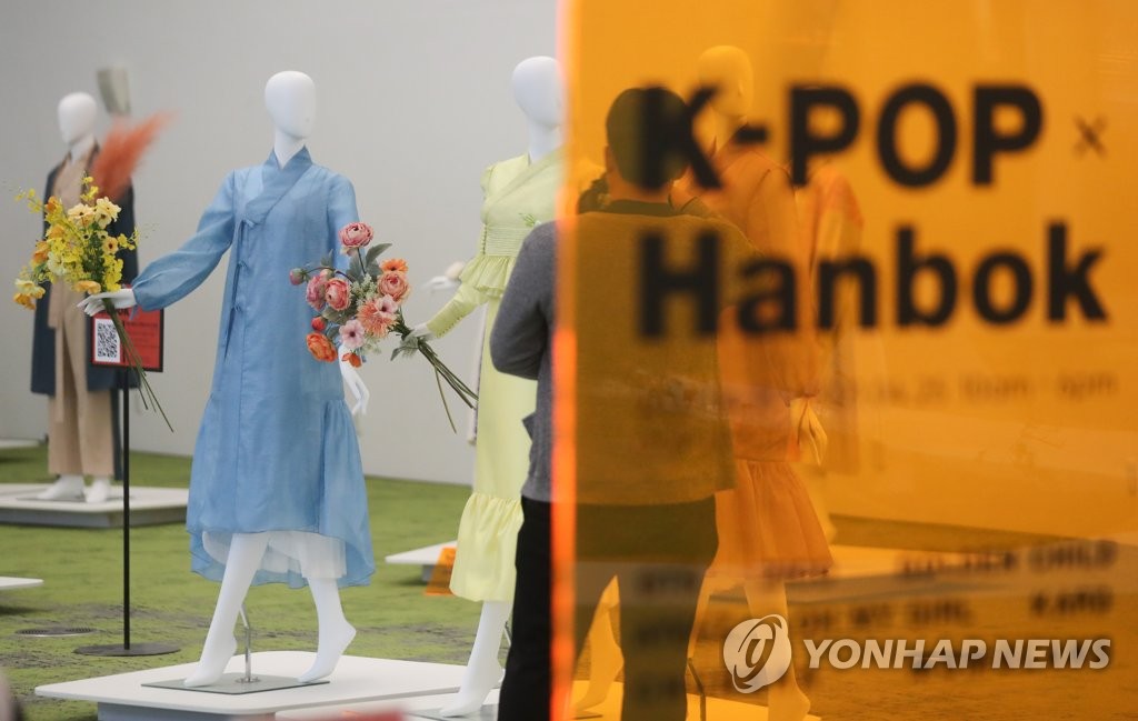 Exposition «K-pop x Hanbok» Exposition «K-pop x Hanbok»