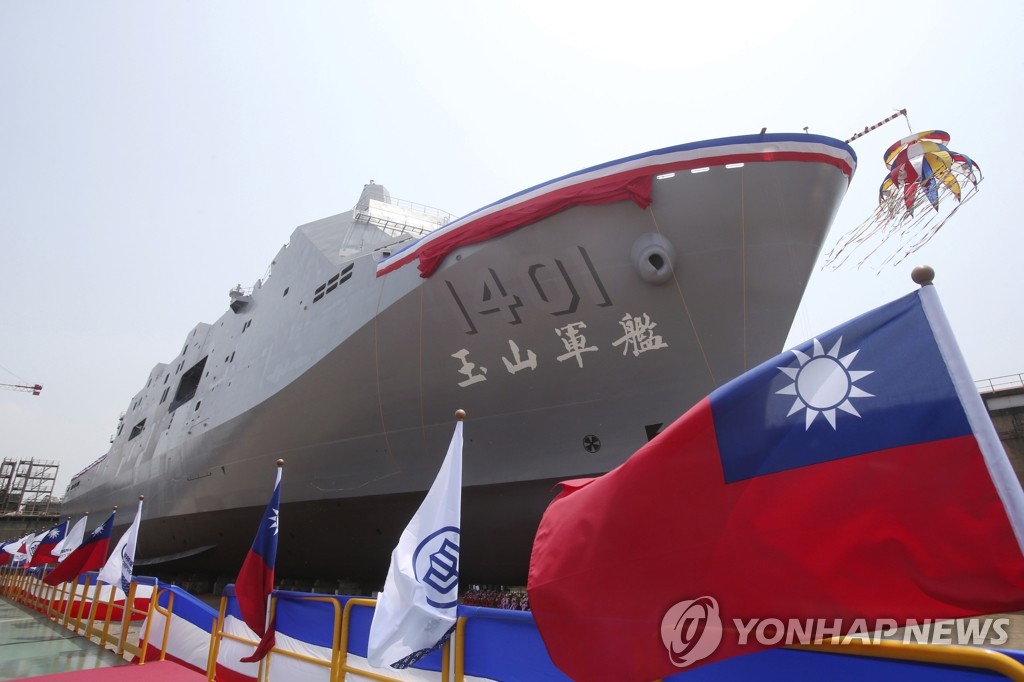 진수식서 모습 드러낸 대만 최신형 상륙수송함 '위산군함'