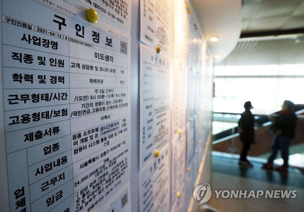 3월 취업자 31만4천명↑…"고용, 코로나 위기에서 점차 벗어나"