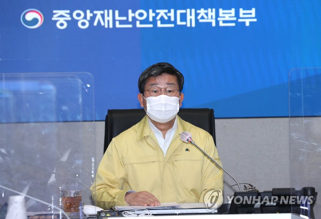 S. Korea's fight against new coronavirus S. Korea's fight against new coronavirus