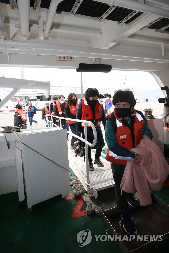 Aniversario de la tragedia del Sewol Aniversario de la tragedia del Sewol
