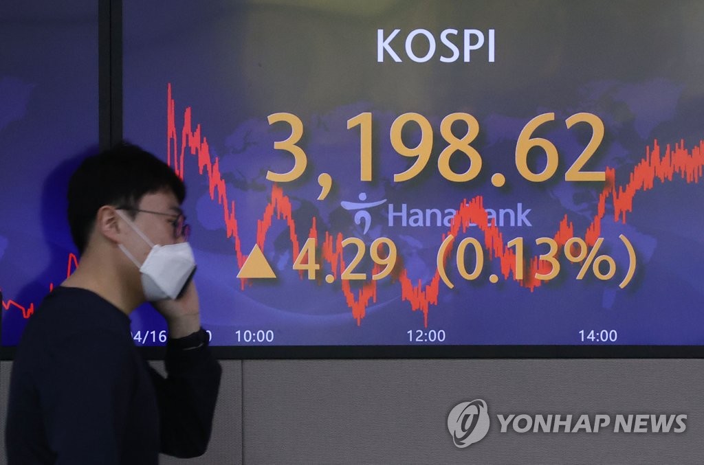 KOSPI rises KOSPI rises