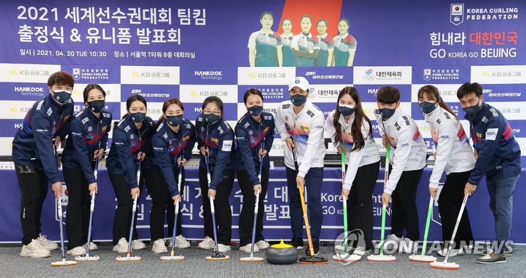 컬링 '팀킴', 믹스더블 대표팀 세계선수권 '파이팅'