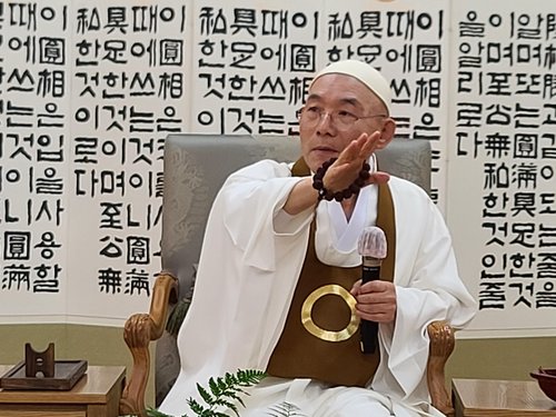 원불교 전산 종법사 기자간담회