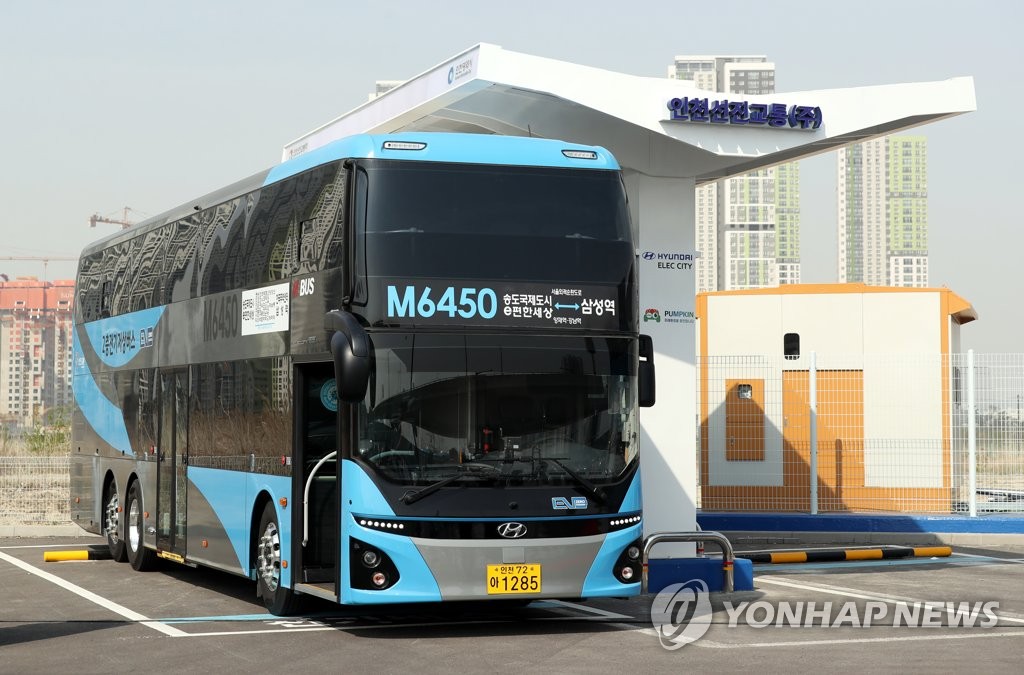 인천 송도∼서울 강남 광역노선 2층 전기버스 개통