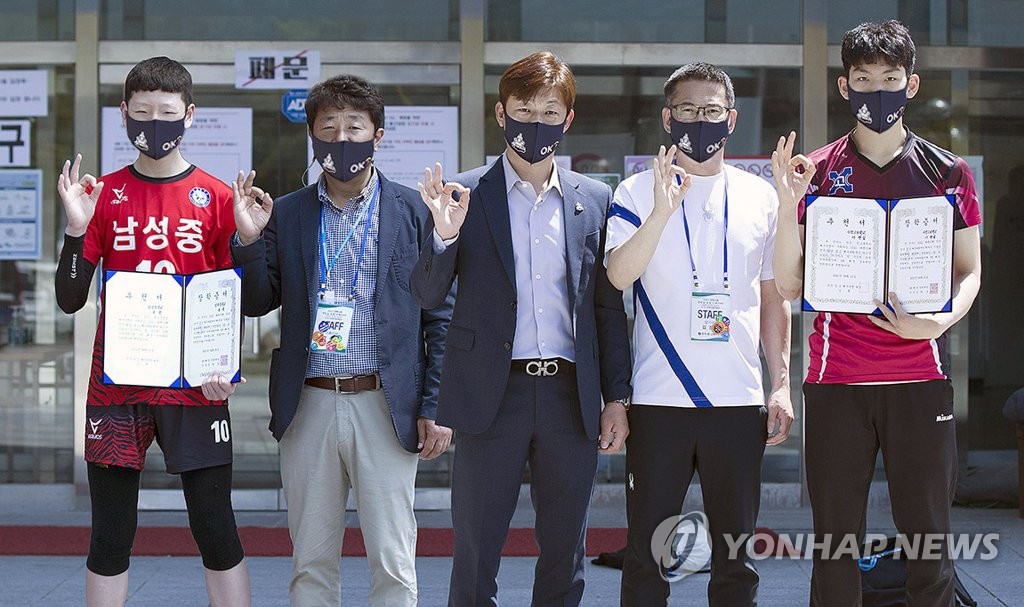 OK금융그룹, 배구단 유소년 장학금 전달식 개최