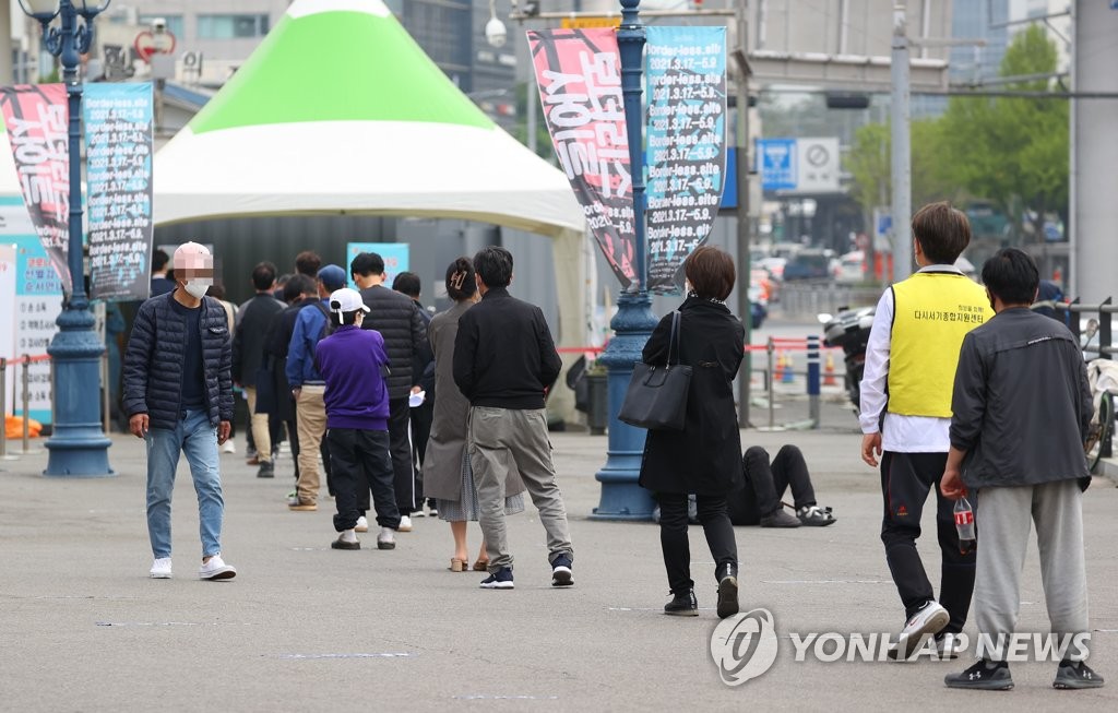 코로나19 검사