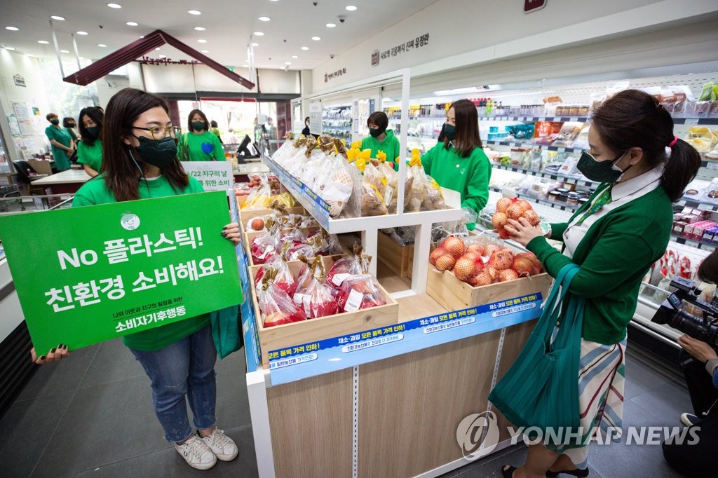 지구의 날 맞이 친환경 식재료 구매해봐요