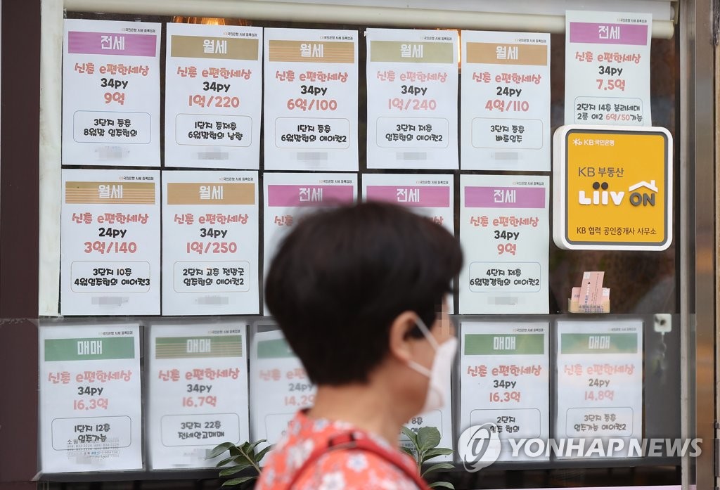서울 시내의 한 공인중개사 유리창에 시세표가 붙어 있다