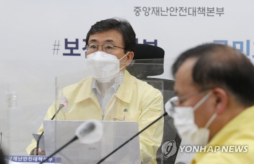 중대본 회의 주재하는 권덕철 장관