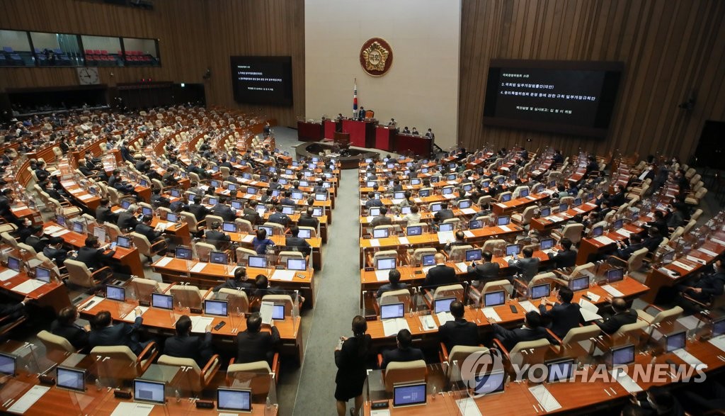 국회 본회의