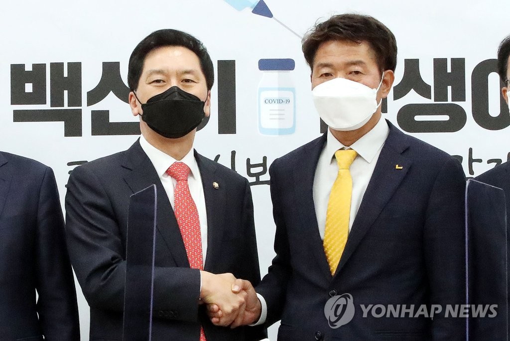 국민의힘 김기현, 정의당 여영국 예방