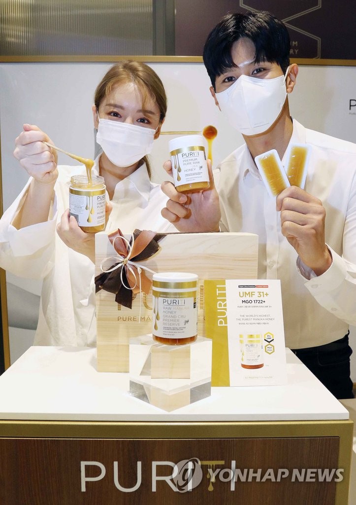 신세계백화점, 최고 등급 프리미엄 마누카 꿀 판매