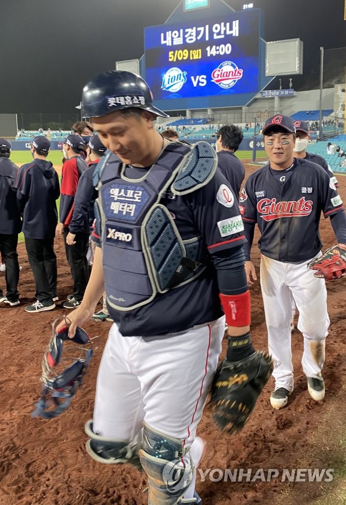 Lotte Giant's slugger as catcher Lotte Giant's slugger as catcher