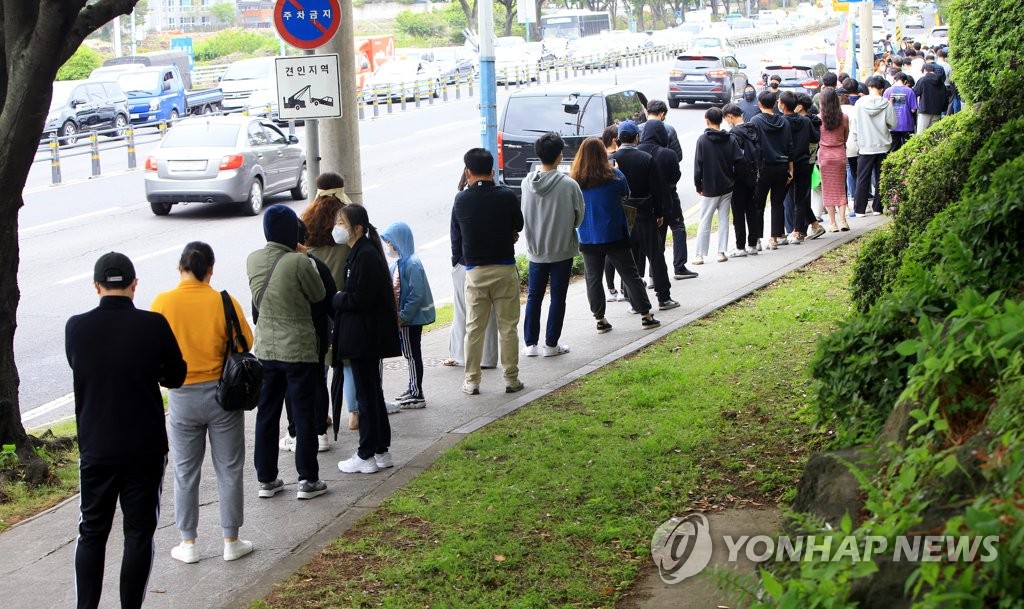 보건소 밖까지 이어진 코로나19 검사 대기줄