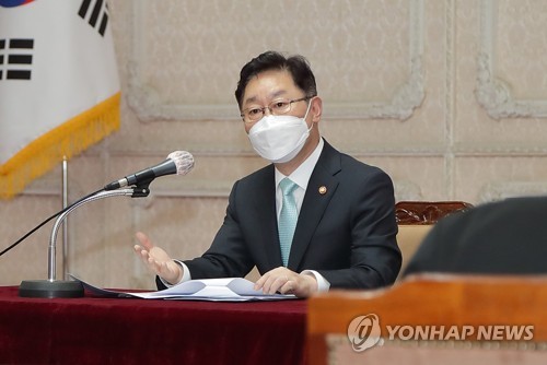 발언하는 박범계 법무부 장관