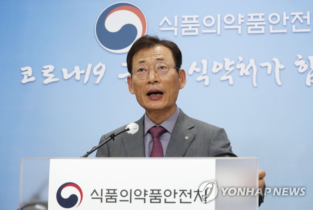 Moderna vaccine on verge of approval in S. Korea Moderna vaccine on verge of approval in S. Korea