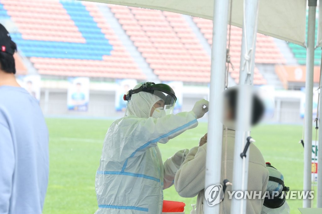 코로나19 검사받는 경주시민