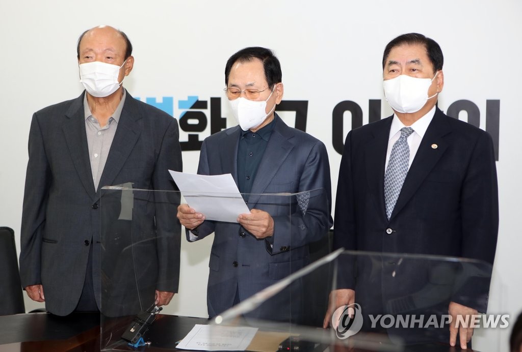 대구시의회 전 의장들 홍준표 복당 촉구 기자회견