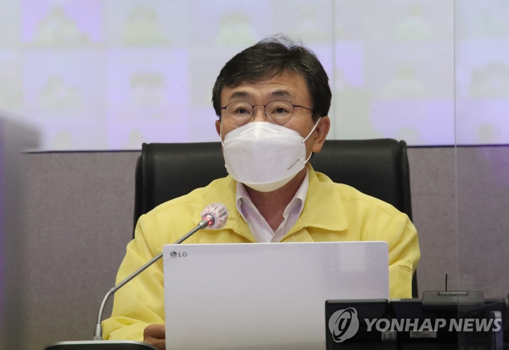 중대본 화상회의 주재하는 권덕철 장관