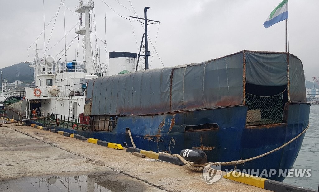 위조 증명서로 부산항에 입항한 외국 선박