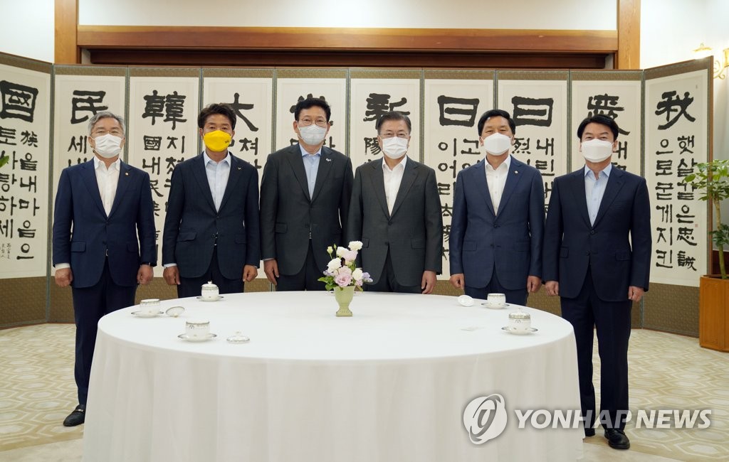 문재인 대통령과 여야 대표