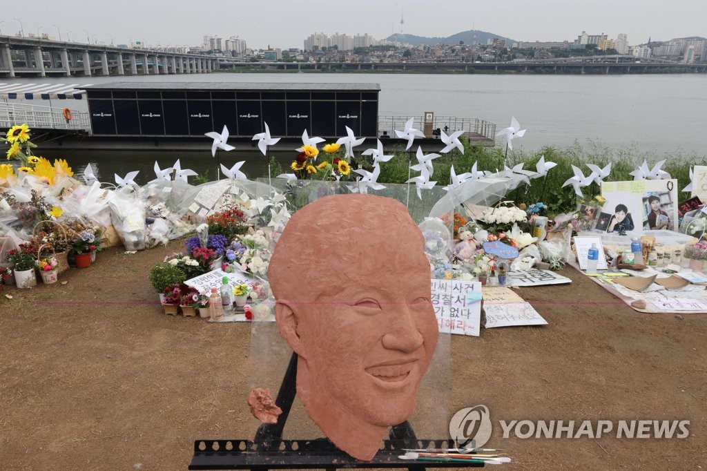 '고 손정민 씨를 추모하며'