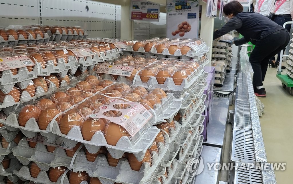 This file photo, taken June 2, 2021, shows cartons of eggs displayed at a discount store in southern Seoul. (Yonhap)