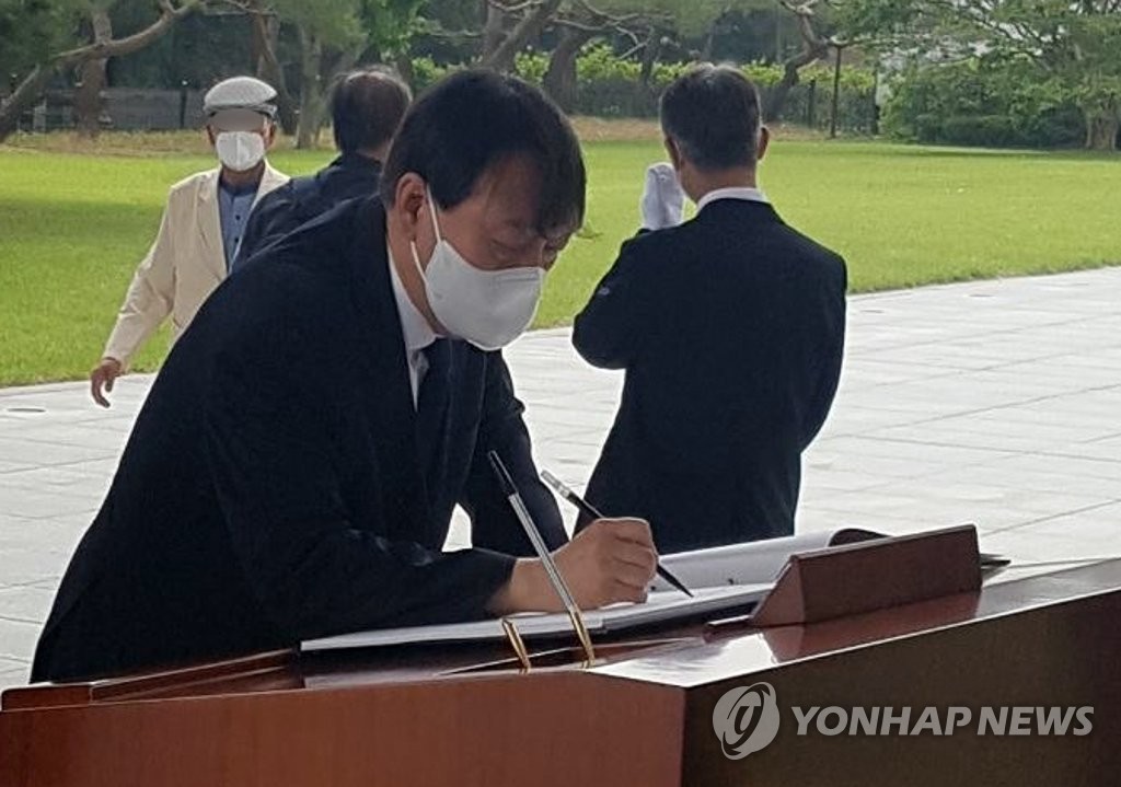 현충원 방명록 쓰는 윤석열 전 검찰총장