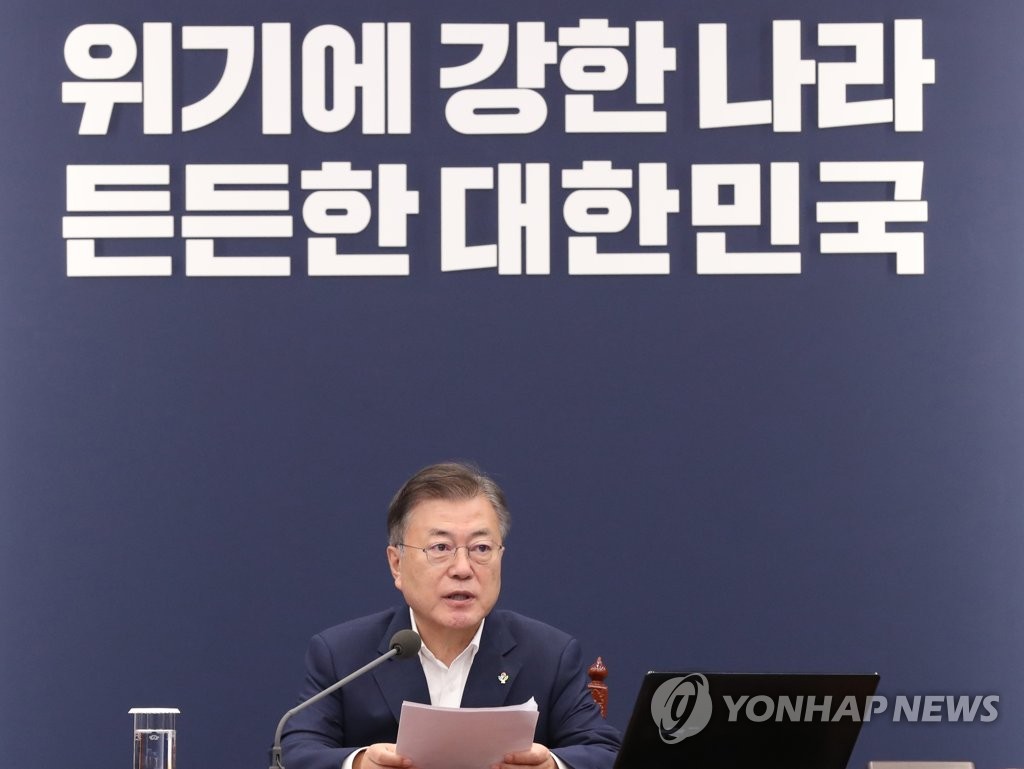 Le président Moon Jae-in prend la parole le lundi 7 juin 2021 lors d'une réunion spéciale inter-agences sur la prévention et le contrôle du Covid-19 à Cheong Wa Dae.