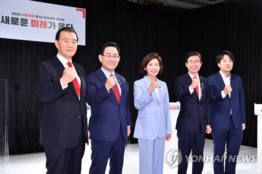 기념촬영하는 국민의힘 당대표 후보들