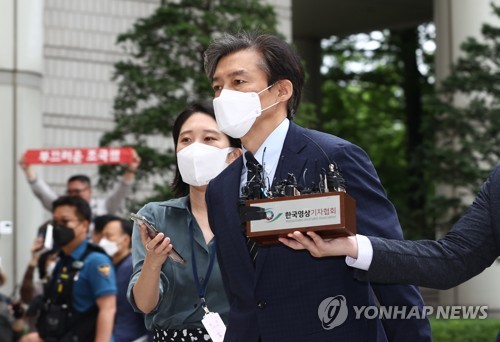 법정 향하는 조국