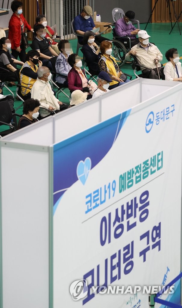 No. of S. Koreans vaccinated against coronavirus tops 10 mln No. of S. Koreans vaccinated against coronavirus tops 10 mln