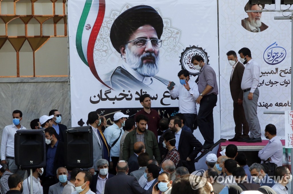 대선 유세 벌이는 이란 강경보수 라이시 후보 지지자들