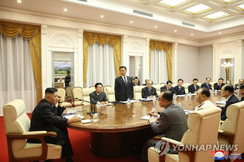 N.K.'s ruling party meeting N.K.'s ruling party meeting