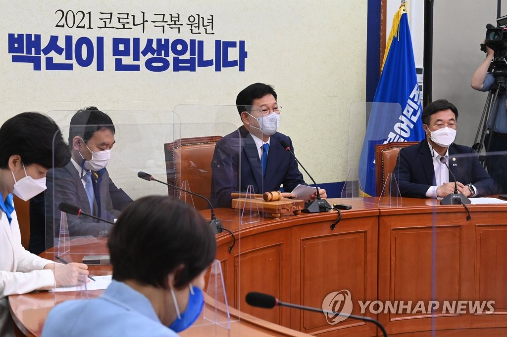 송영길, 최고위 발언