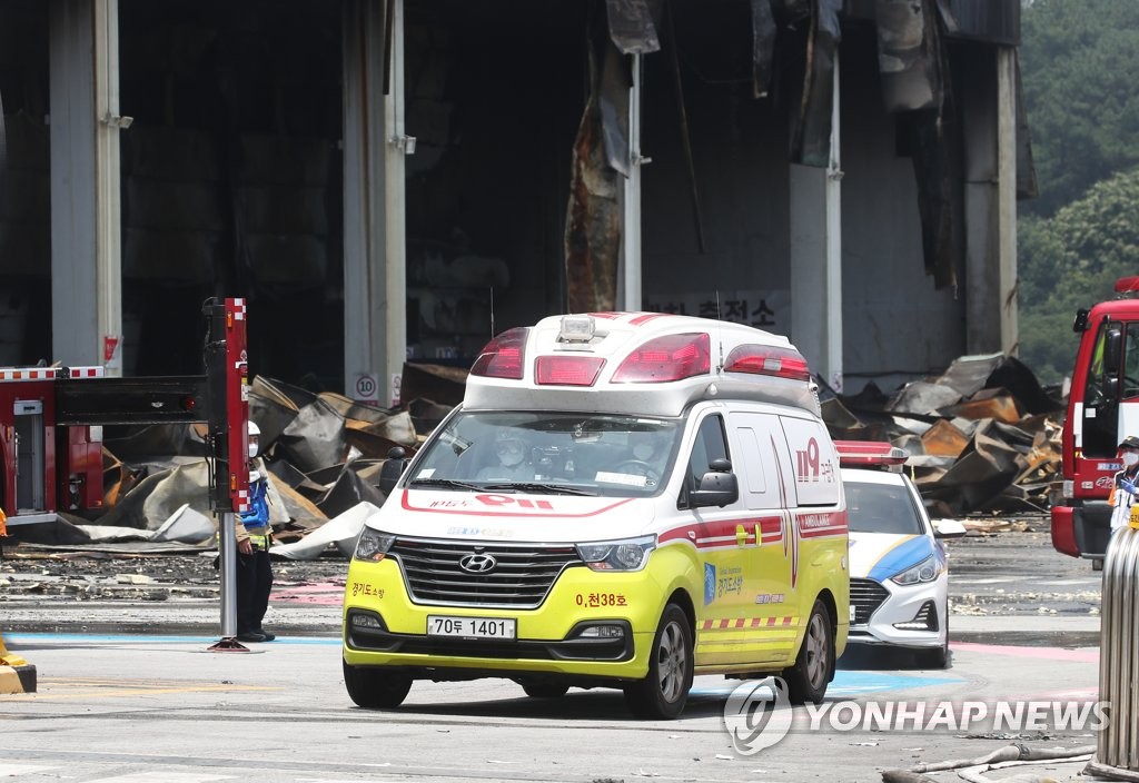 An ambulance carrying the body of Kim Dong-shik, a firefighter who was trapped in a fire in a Coupang warehouse in Icheon, 80 kilometers southeast of Seoul, leaves the scene on June 19, 2021. (Yonhap)