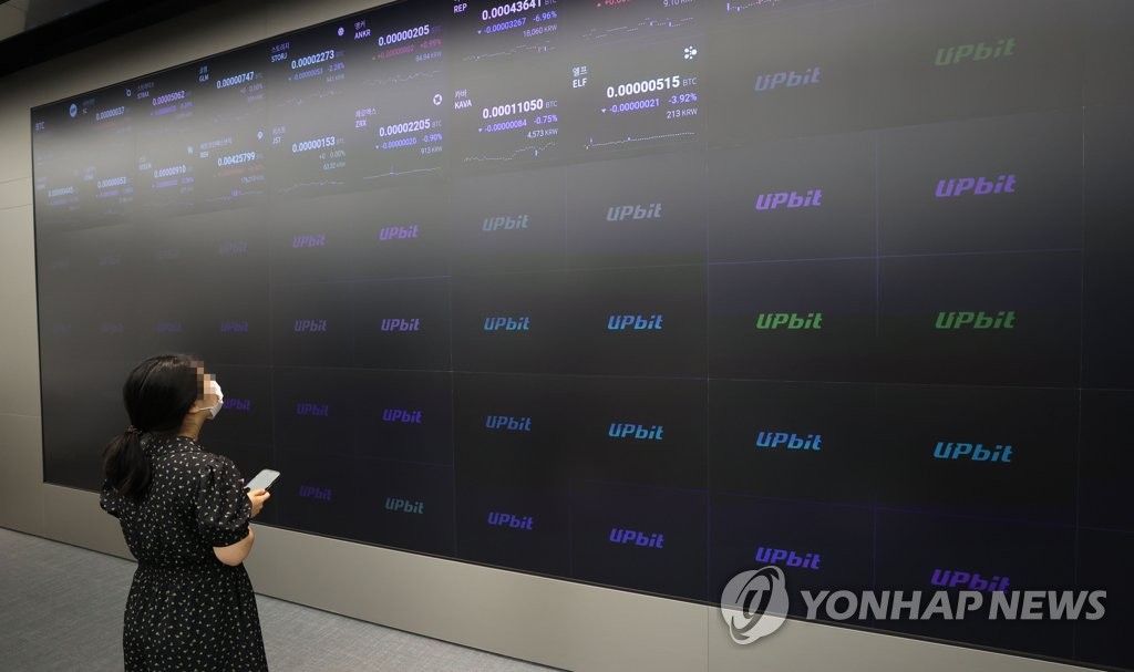 24종 코인 상장 폐지 공지한 업비트