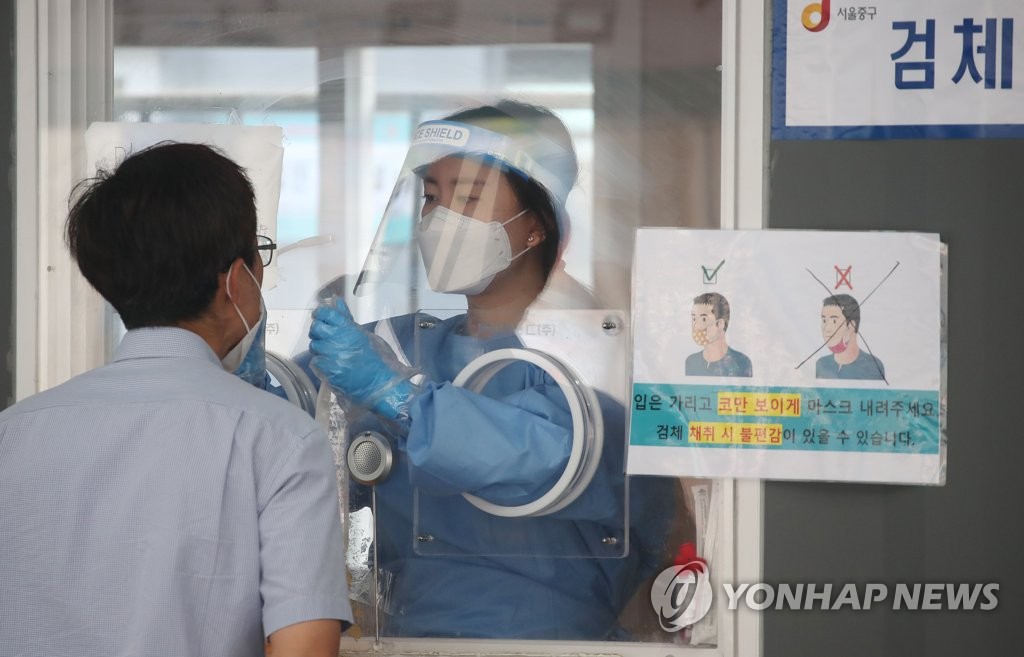 임시선별검사소
