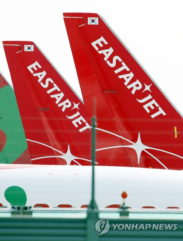 Property developer to acquire Eastar Property developer to acquire Eastar