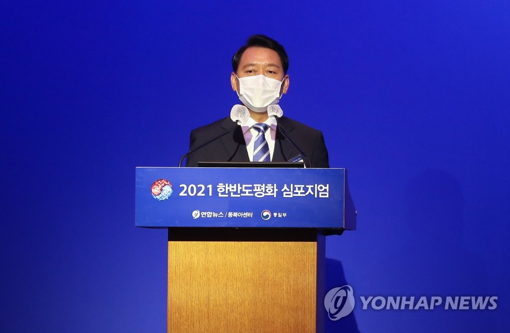 발표하는 이광재 의원