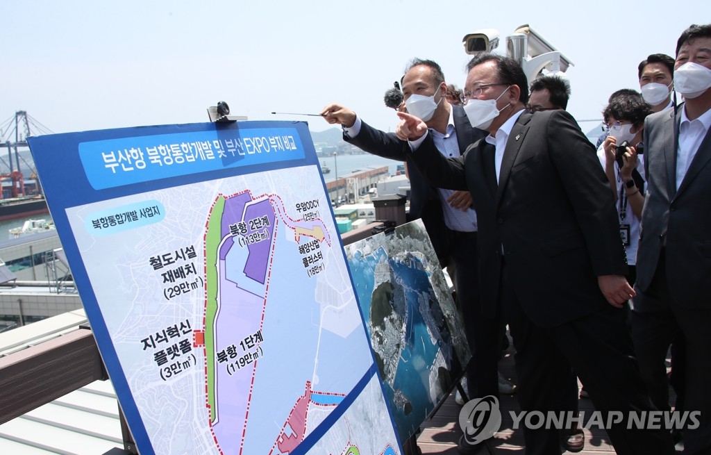 김부겸 총리, 부산 북항재개발 현장 방문